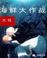眼镜先生与绝望小姐