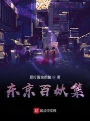 神医王妃别装了棠妙心宁孤舟