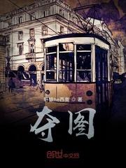 网游之平凡之路