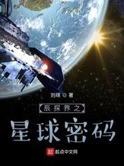 元素法神