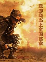 顾南舒陆景深