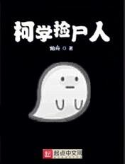 人命在天