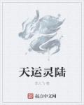 恶魔哥哥的玩宠（恶魔三部曲系列之三）