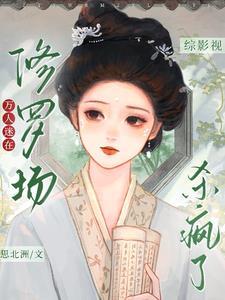 家有水子，我靠喝水一统全域