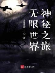 铠甲勇士：从成为内战幻神开始