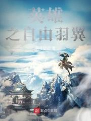 第一世子妃
