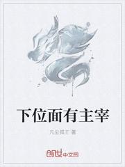 不良帝后