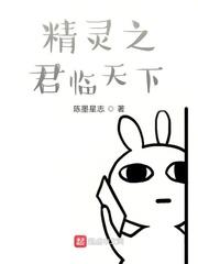 网球:让你代管青学,全成职业了
