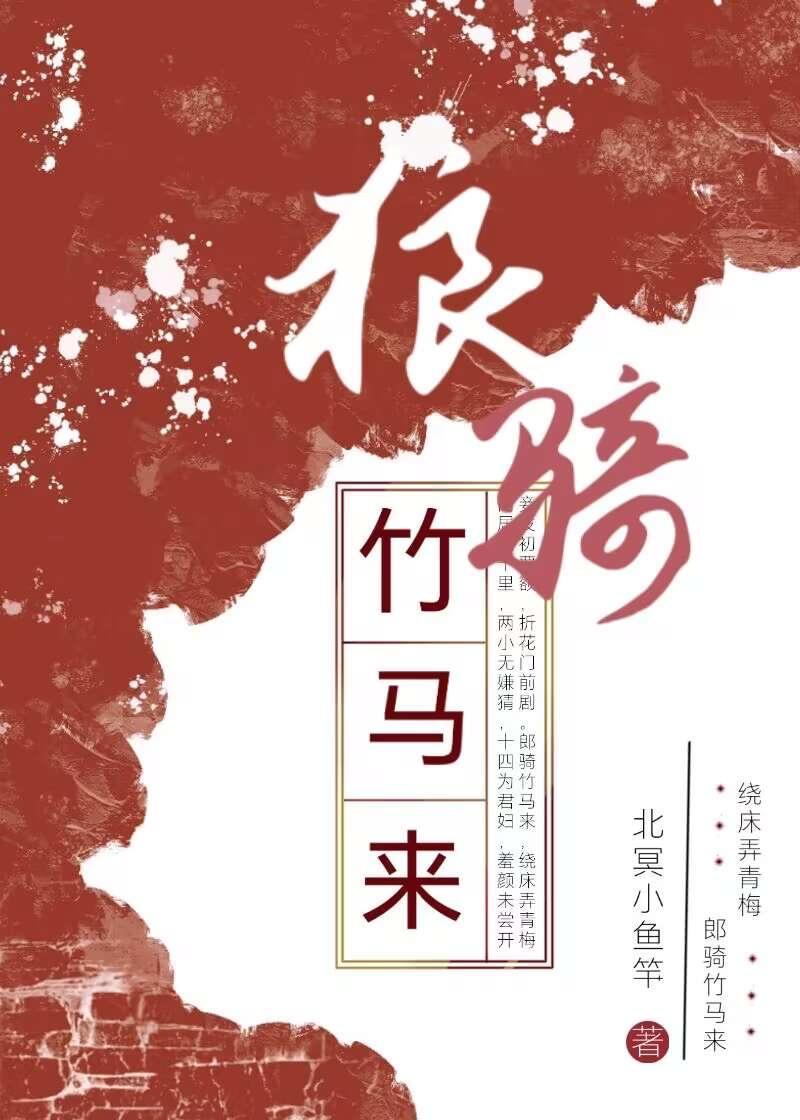 快穿之精y收集系统txt最新章节列表