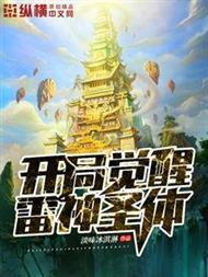 我怀了太子他皇叔的崽
