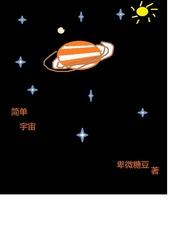 曝光！楚王袖裏藏了个三寸小萌妻