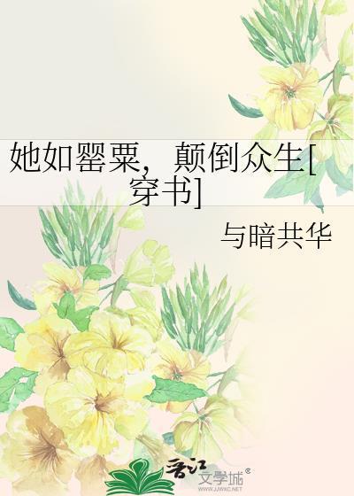 明辰