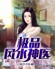 我史矛革，法力无边，一统诸天