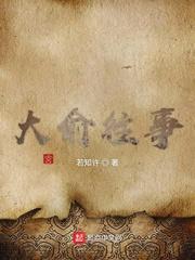 风月帝国