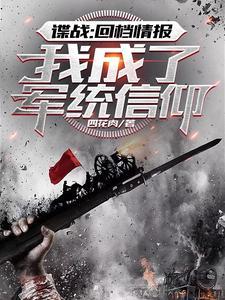 开局一把白板剑