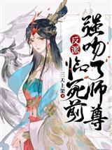 仙玉红尘