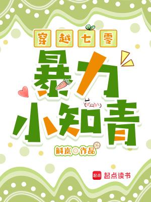 我在人间都无敌了，为什么要成仙