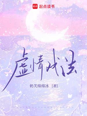 无限入侵，一人一刀灭一界
