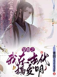 信仰我，那就成为我的粉丝吧
