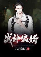 长生从飞镖开始