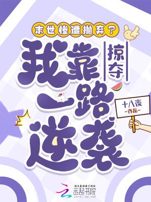 快穿疯批男主今天又想锁我小黑屋