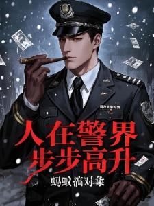 那是稻草人