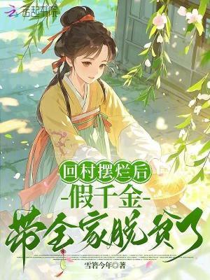 俺是大神之风流御史