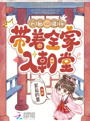 衡阳1944地主婆与长工
