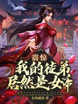 压寨夫郎是京城第一美