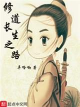 宗门洗剑三十年，出关天下无敌