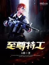 侠路行