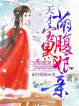 魔力大陆