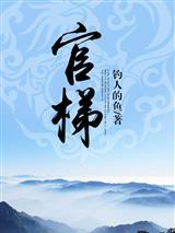 拜托你们谈恋爱吧！