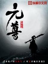 农门丑妃不好惹
