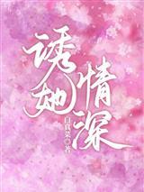 怪谈：谁把这个疯子放出来的？