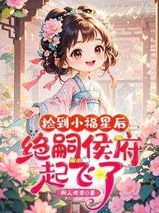 邪神云集
