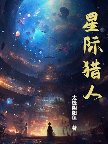 诸天飞云