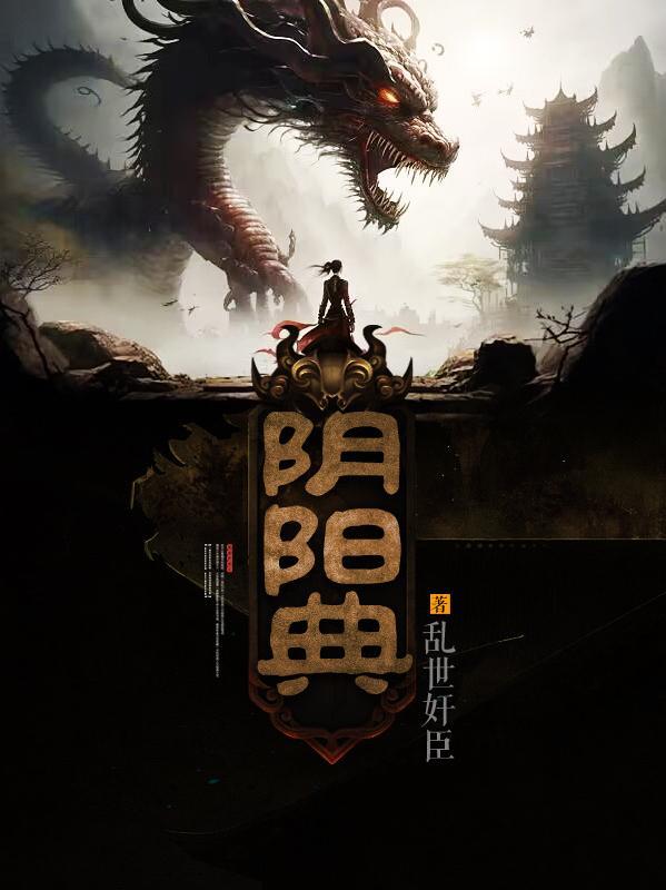 迷心双生