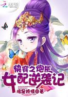 薄情总裁狂宠妻