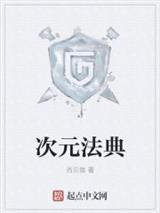 青春风云之校园传奇
