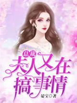 不正经异世界