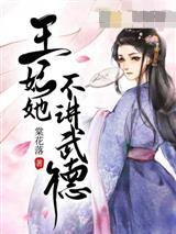 从灵农开始苟成大罗金仙