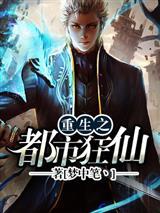 三流歌手逆袭天王