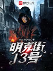 一个陌生女孩的到来