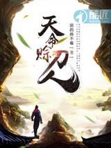 哥哥今天做吗