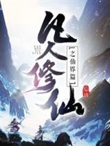契约婚姻结束，总裁穷追小娇妻