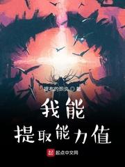 九世轮回，开局请十四亿道友入幡