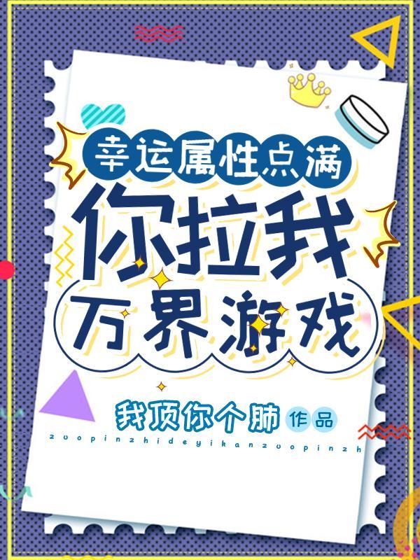 凡人修仙:我有随身灵田