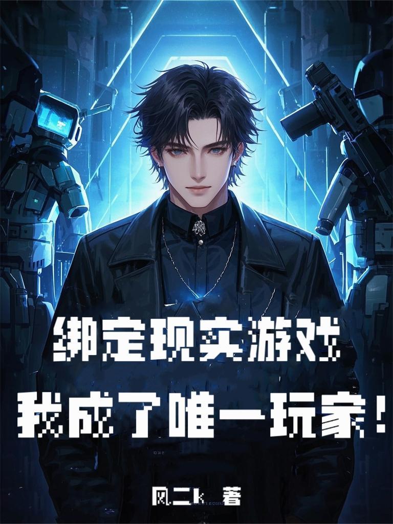 查理九世：童话镇里的渡渡鸟
