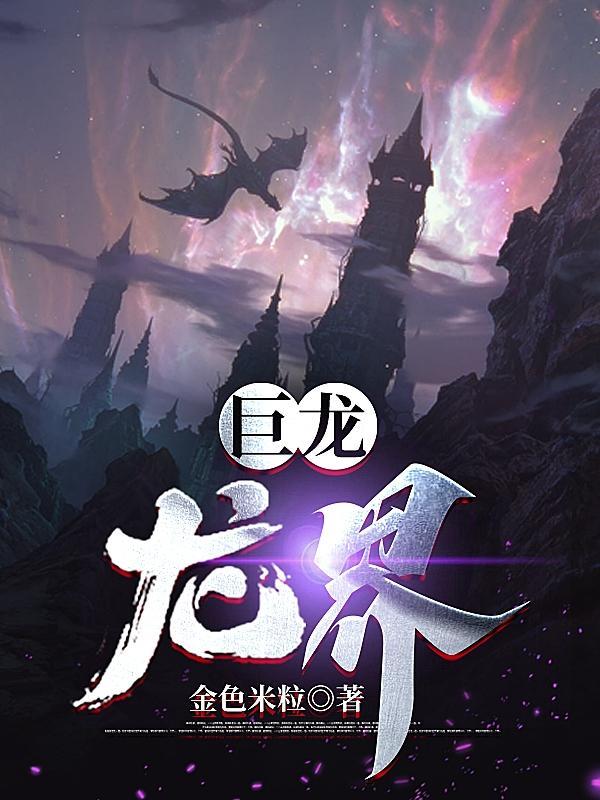 快穿：大佬的养老生活